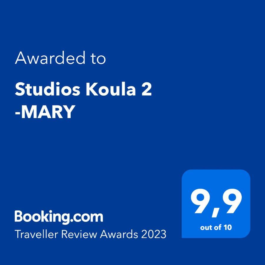 Studios Koula 2 -Mary Ποτός Εξωτερικό φωτογραφία